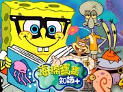 按我玩spongebob小遊戲-海綿寶寶知識＋