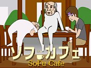 按我玩動腦益智小遊戲-脫出太郎 - Sofu Cafe